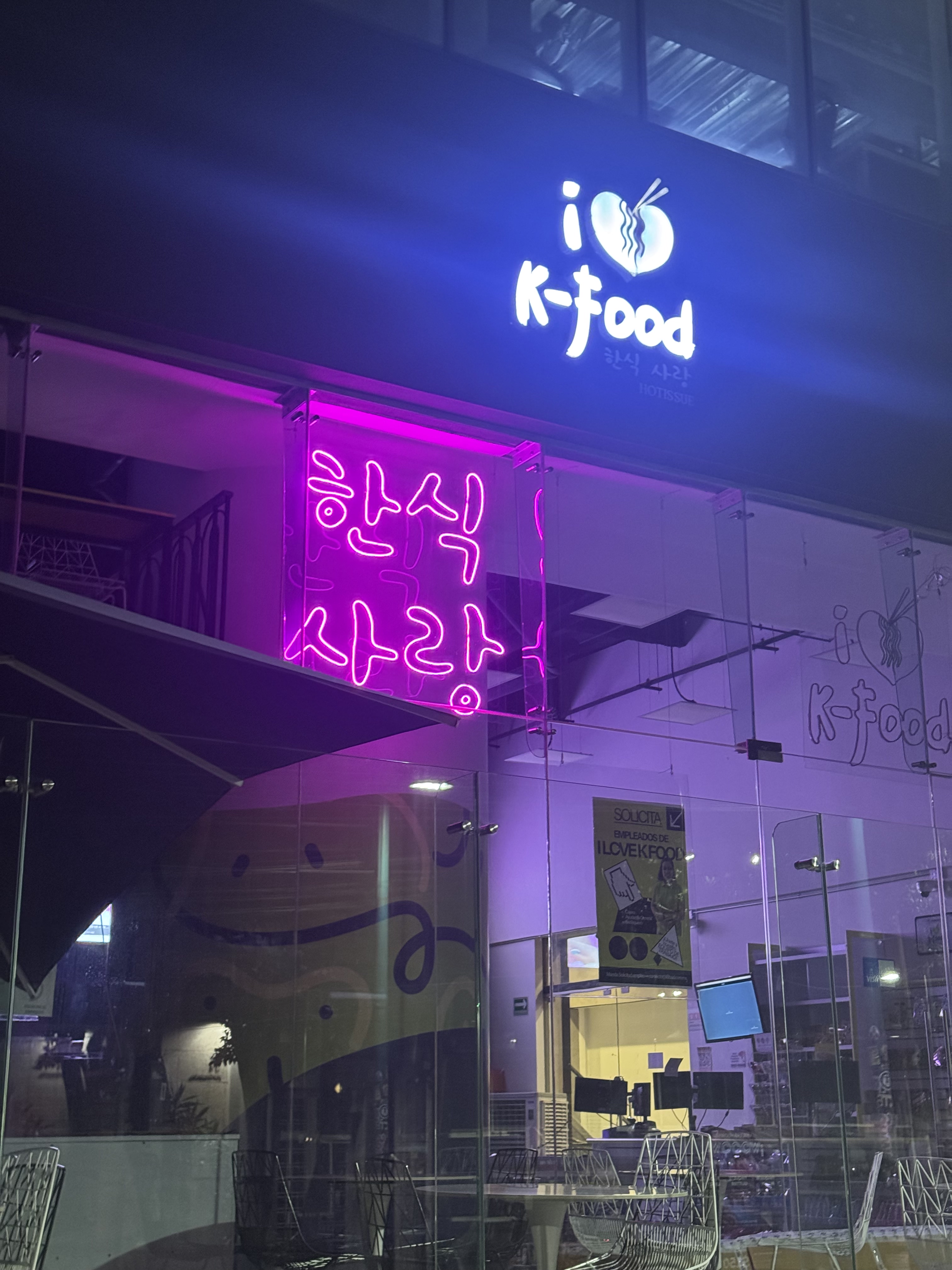 한글 안내판과 한식 컵라면, 한국 과자가 진열되어 있는 한국 편의점 분위기의 외경 매장